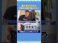 はまゆう家 番犬まだらちゃんが可愛い