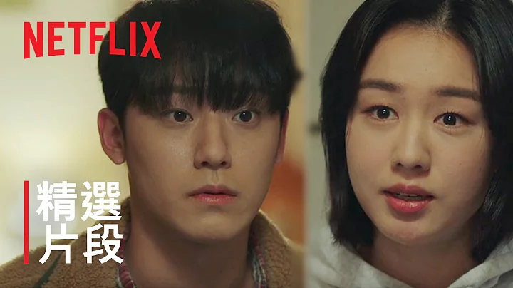 坏妈妈 | 精选 片段 | Netflix - 天天要闻
