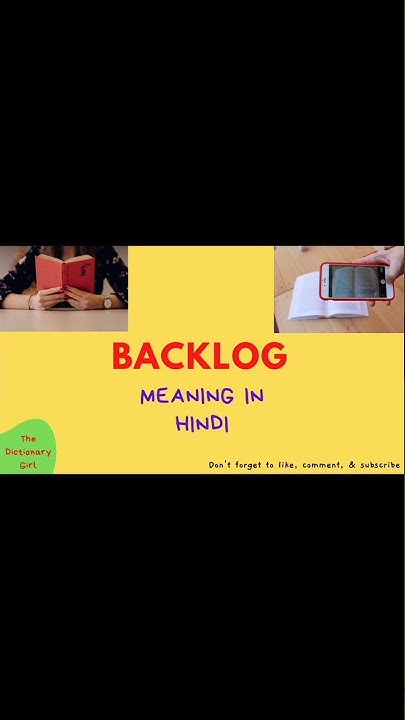 Backlog Meaning In Hindi Backlog Ka Hindi Me Matlab Jaane shorts backlog-meaning-in-hindi-backlog-ka-hindi-me-matlab-jaane-shorts