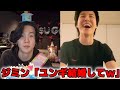 ユンギのセンイルに結婚してとお願いするバンタンメンバーたちww [weverse live 日本語字幕]