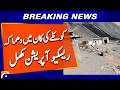 Rescue Operation Completed After Coal Mine Explosion - Geo News