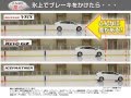 新商品ﾌﾞﾘﾁﾞｽﾄﾝﾌﾞﾘｻﾞｯｸＶＲＸ☆性能比較