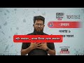 🌸 যেটাই করবেন, মনের ভিতর থেকে করবেন।কারণ সত্যিকারের Success আসে মনুষ্যত্ব আর সুন্দর ব্যবহারে। 🤍
