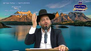 החיזוק היומי- כל מה שעושה ה' -לטובה עושה