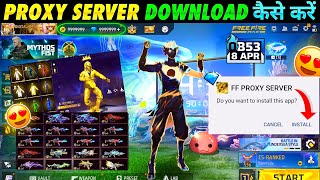 How To Download Proxy Server In Free Fire Free Fire Proxy Server Proxy Server Free Fire