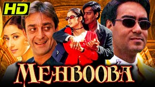 महबूबा (HD) - बॉलीवुड की रोमांटिक हिंदी मूवी | जय देवगन, मनिषा कोइराला, संजय दत्त | Mehbooba (2008)
