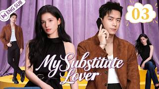 【ENG SUB】My Substitute Lover EP03💘A CEO & a Top Student Swap Identities, Then Find Their True Loves🥰