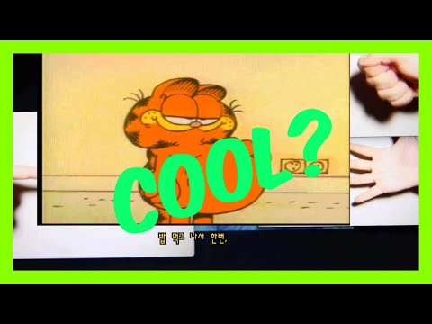 🍒흡연예방UCC 수상작 ◆COOL ?◆(21년 서울영상고 우수상)/금연UCC/보건실/보건교사/공익광고/흡연예방교육/담배/특성화고/영상컨텐츠학과