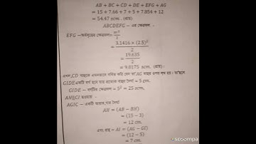 CLASS 9 MATH ASSIGNMENT 2 SOLUTION