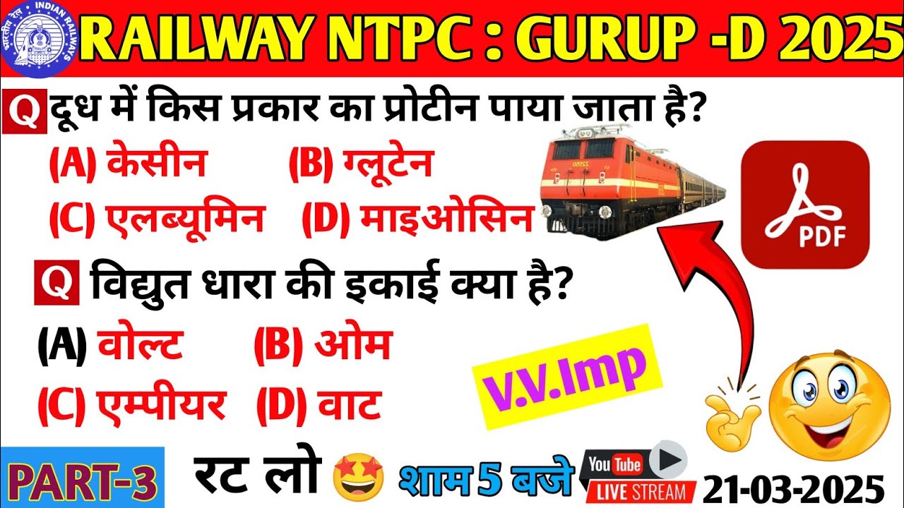 RRB NTPC GK GS 2025 | NTPC GK GS CLASSES | रेलवे NTPC 2025 GK GS वाली ...