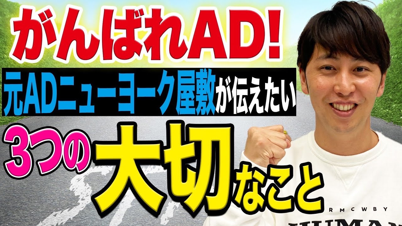 ニューヨーク 屋敷 ad
