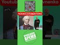 18 мая 1800 - СМЕРЬ АЛЕКСАНДРА СУВОРОВА - Николай Пивненко расскажет