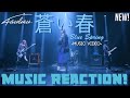 BLAZING BLUE!💙Faulieu. - 蒼い春 / Blue Spring - Music Video-(New!) | Music Reaction🔥