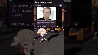 #джейсонстэйтем #мемы_тикток