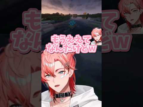叢雲カゲツの「もうええて」に反応する赤城ウェンw #にじさんじ切り抜き  #赤城ウェン #叢雲カゲツ #きゅんbro