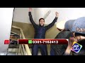 Larki ko Ghari ka lalach day kar Zyadti Kar Di | TIENS Company Exposed | Lahore Puchta Hai Mp3 Song