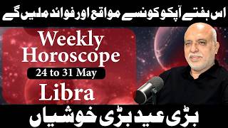 Libra Weekly Horoscope | 24 to 31 May 2026 | Weekly Horoscope by Raza Jawa