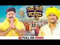 Full  jai chhathi maiya  sonu nigam pawan singh  khushboo jain  chhath geet 2021