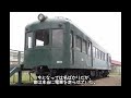 迷列車で行こう 北海道編番外20 ~最北の電車 旭川電気軌道~