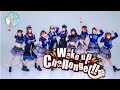 【海の月少女隊】Wake up, Challenger!!【踊ってみた】Aqours
