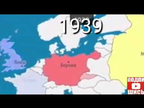 Video: Экинчи Дүйнөлүк Согуш 1939-жылы кандайча башталган