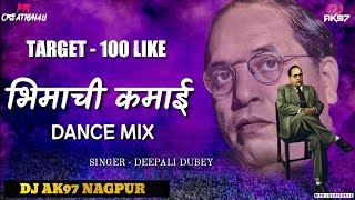 Bhimachi Kamai Tapori Mix Dj Song / DJ AK97 /New Ramai Song 2020/Bhim Geete Full Video/Deepali Dubey