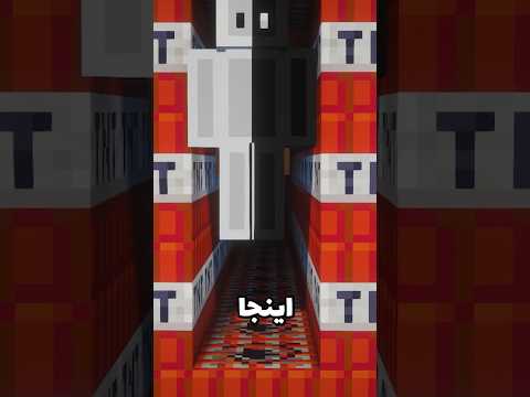 با این کار سیستم منو نابود میکنید