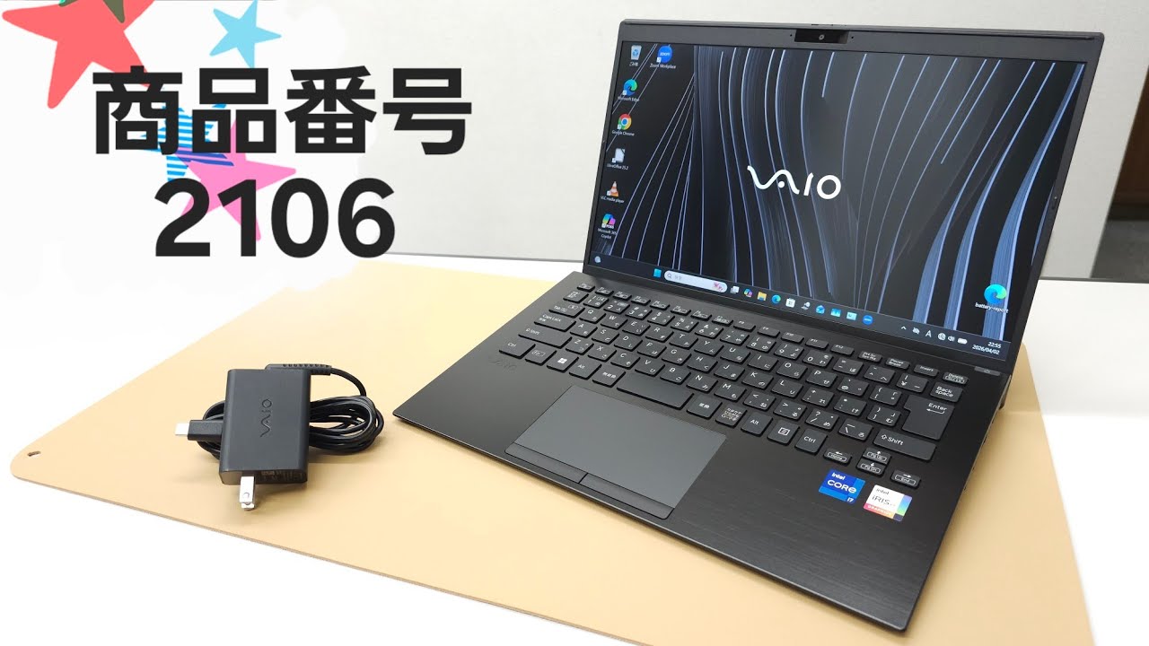 商品番号2106】VAIO Pro PK 14型 11世代i7 32GB 2TB - YouTube