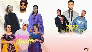 TOP SOOMAALI MIX SONGS 2022 | HEESIHII UGU SHIDNAA 2022  LYRICS