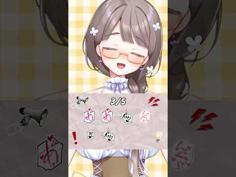 流行りのリズムチャレンジやってみた！　#saytheword #saythewordonbeat #個人vtuber #vtuber