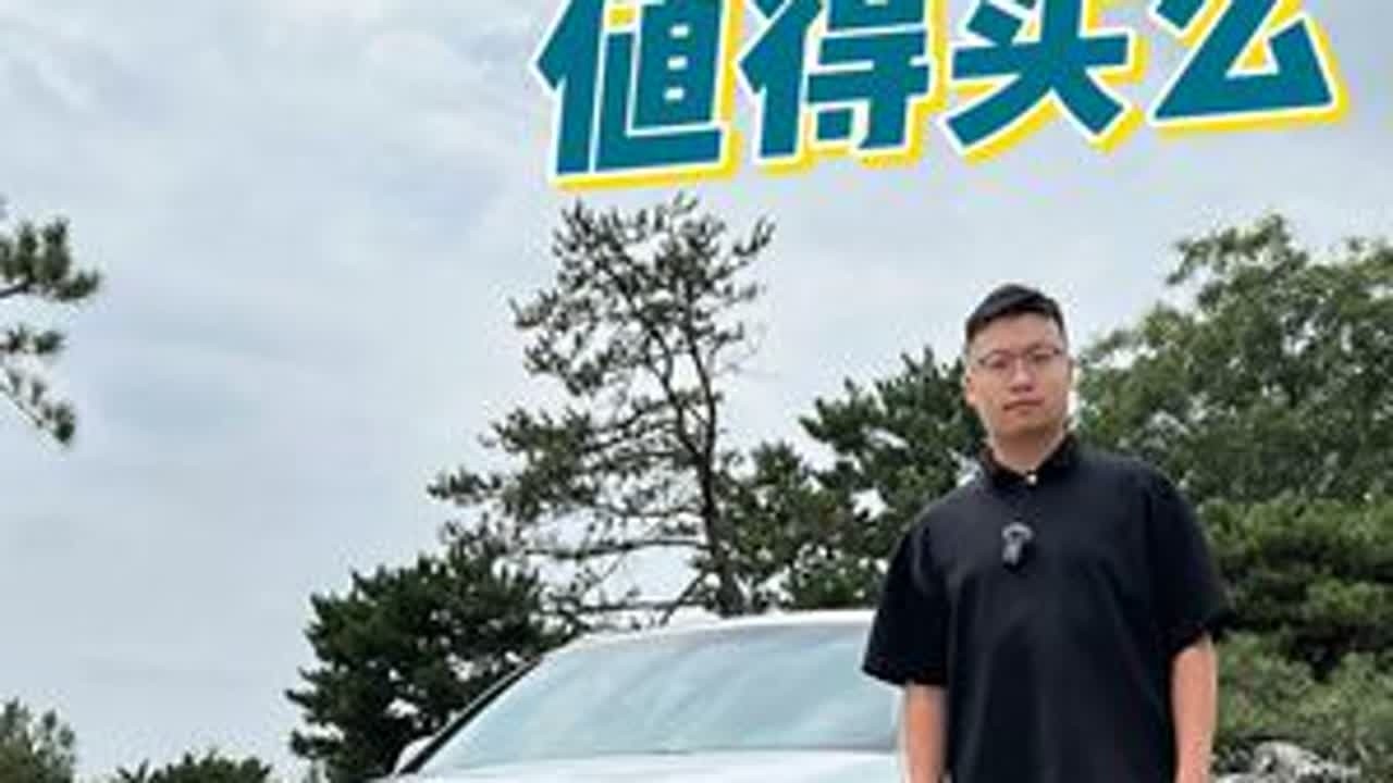 不到十万块的奥迪Q3，到底能不能买？ #二手车领航计划 #奥迪Q3 #奥迪汽车