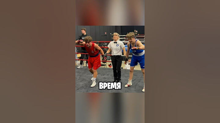 Никогда не Празднуй Победу Раньше Времени