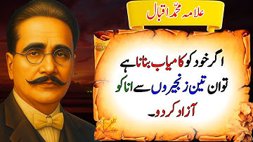 If You Want to Succeed, Break These 3 Chains of Ego | Silence Quotes | Life Lessons