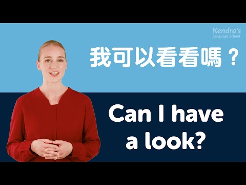初學者必學的50個英語短語 一起聽 模仿和學習 