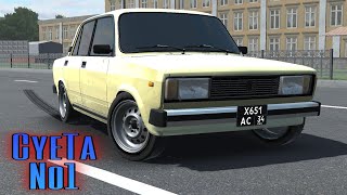 Суета №1  // Rcd //  (Russian Car Drift)