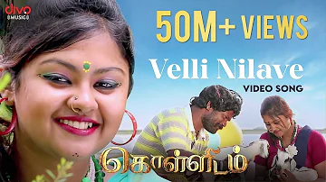 Velli Nilave - Video Song | Kollidam | Hariharasudhan, Namitha | Annamalai | Srikanth Deva