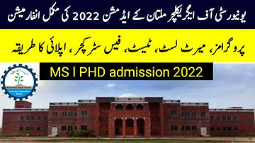 MNS University of Agriculture Multan (MNS-UAM) Admission 2022 || Postgraduate(MS/PHD) Admission 2022