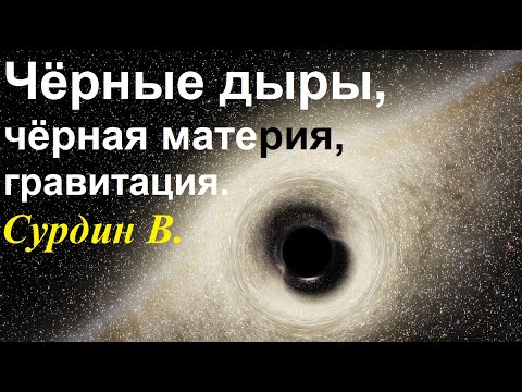Притяжение дырочки девки немного сильнее чем черной дыры Притяжение дырочки девки немного сильнее чем черной дыры