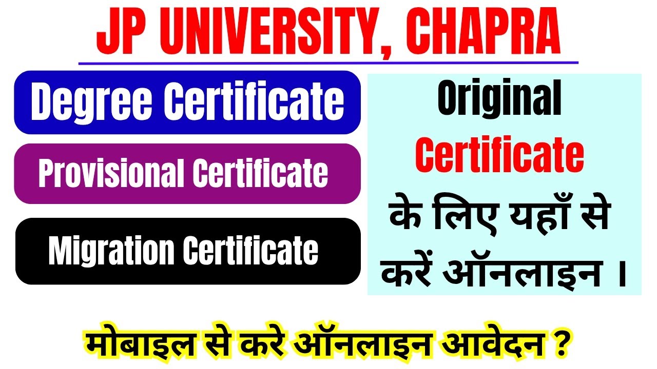 ओरिगनल डिग्री सर्टिफिकेट के लिए करे ऑनलाइन | Jp university original certificate online 