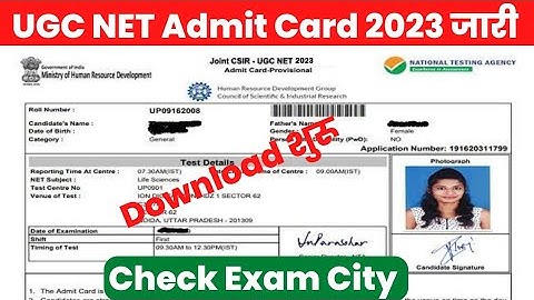UGC NET Exam City 2023 Kaise Dekhe ? UGC NET Admit Card 2023 Kaise Download Kare ? Download Link