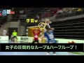 【ハンドボール】女子ループ&ハーフループのシュートタイミングが秀逸【Women】