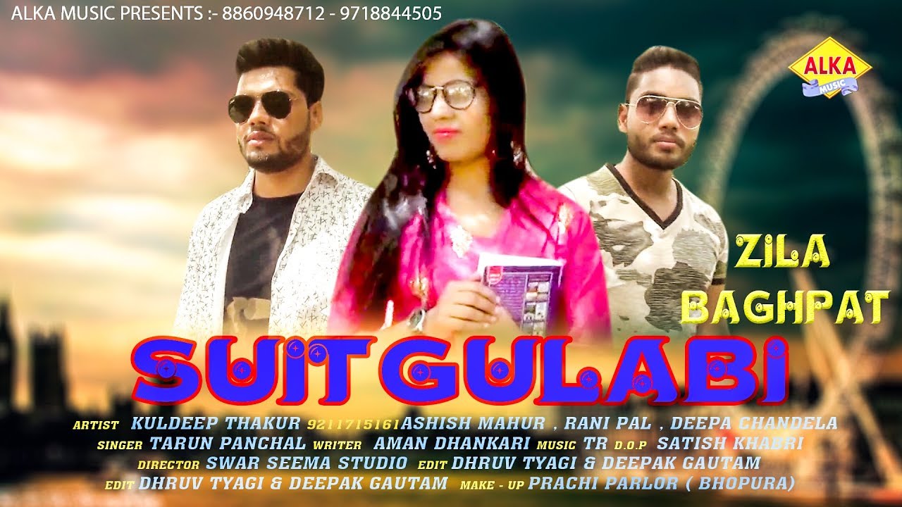 New Haryanvi Song || Suit Gulabi || KULDEEP THAKUR || RANI PAL || ASHISH MAHUR || DEEPA CHANDELA