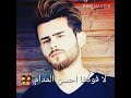 اغنيه حرام حرام مترجمه للعربي Haram Haram 