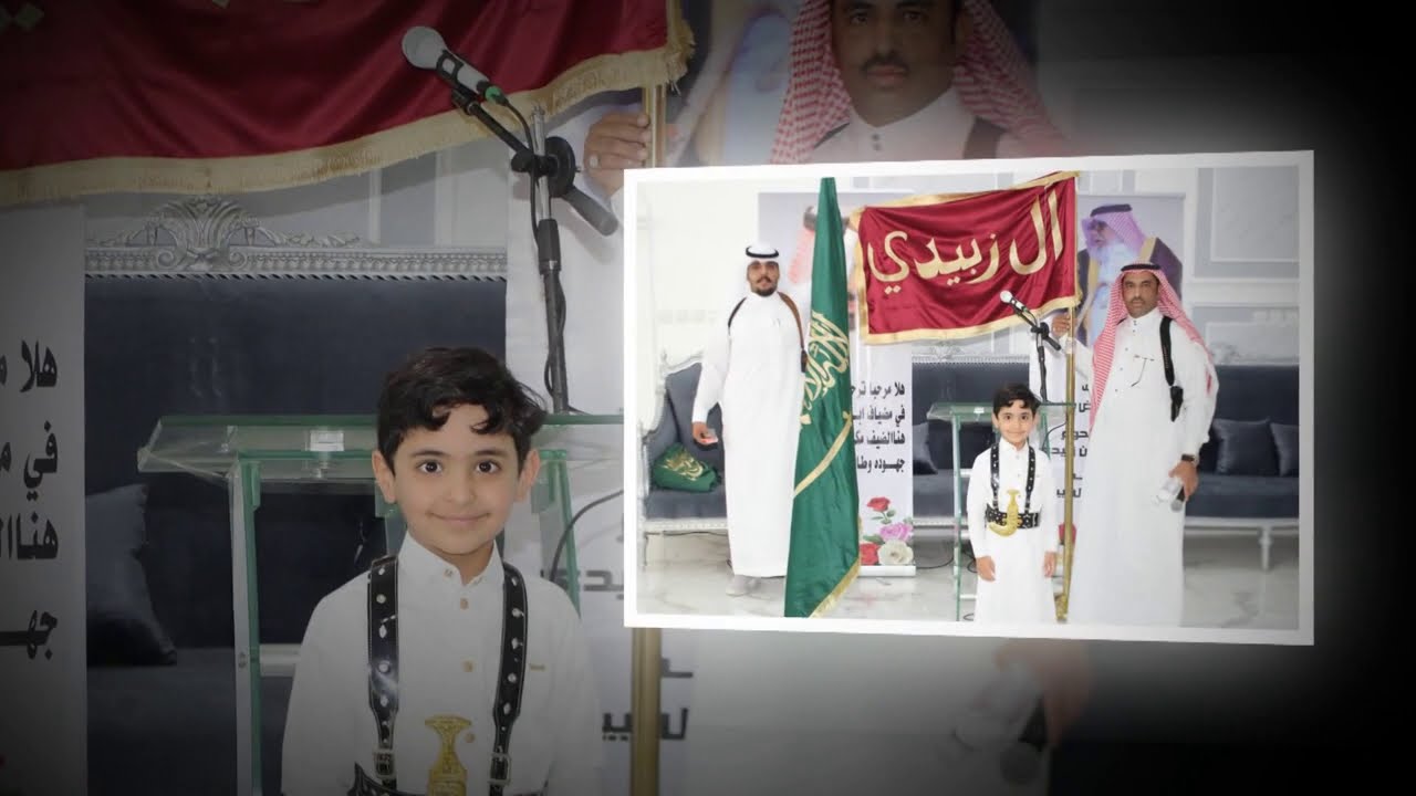 1442/1/2 مجالس رجل الأعمال /مسفرسعيد بن زبيدي الشباعي الحارثي  (ابووائل)