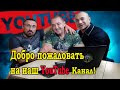 ДОБРО ПОЖАЛОВАТЬ НА КАНАЛ О БОДИБИЛДИНГЕ!