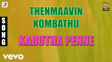 Thenmaavin Kombathu - Karutha Penne Malayalam Song | Mohanlal, Shobana