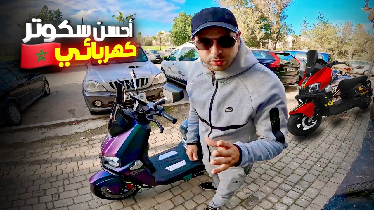 مراجعة شاملة عن أفضل اسكوتر كهربائي في المغرب TAILG D100 شوف ثمن 🛵