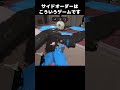 【配信切り抜き】サイドオーダーたのしかった【サーモンラン】