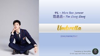 NinePercent/Fan Cheng Cheng范丞丞 -More than forever 'Umbrella'