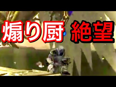 【スマブラSP】煽り厨を成敗！絶望させてみたww